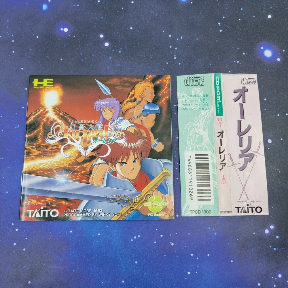 Auleria (PC Engine CD) JAPANESE Video Game In Case w/ Manual US SELLER 1272